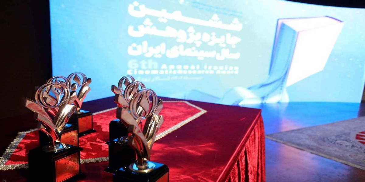 مقاله دانشجوی دانشگاه تربیت مدرس به عنوان «مقاله برگزیده» ششمین جایزه پژوهش سال سینمای ایران انتخاب شد
